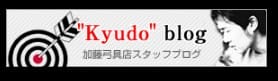 工房だよりブログ