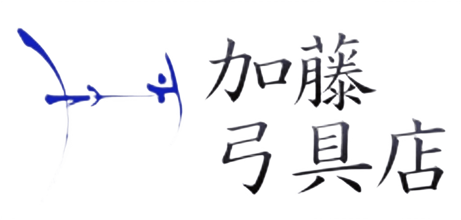 加藤弓具店